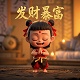 大乐透预测一注十拿九稳